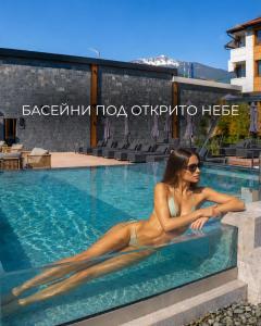 Grand Hotel Bansko - твоето лято при нас !