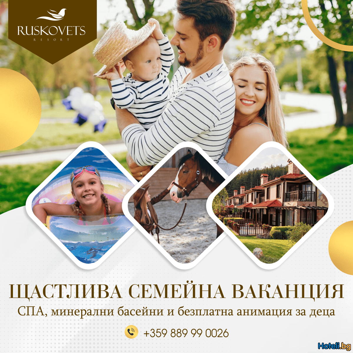 Планинското бягство за което мечтаеш, те очаква! Планинското бягство за което мечтаеш, те очаква!
