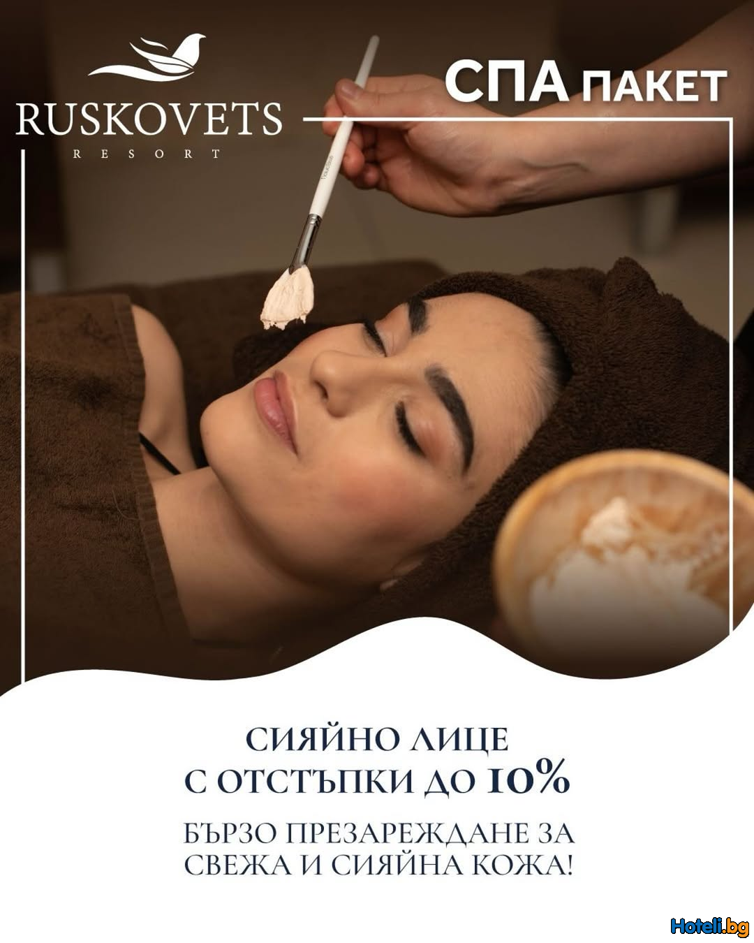 СПА. Спокойствие. Грижа. Релакс. Точно от това се нуждаете, нали ?! СПА. Спокойствие. Грижа. Релакс. Точно от това се нуждаете, нали ?!