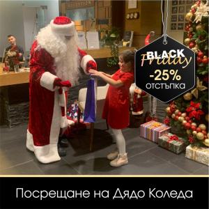 BLACK FRIDAY в Русковец Резорт започна и местата се изчерпват бързо !
