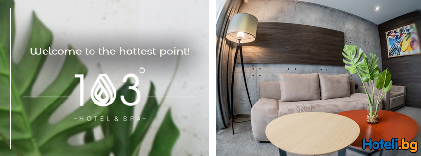 Hotel & SPA 103 Sapareva Banya