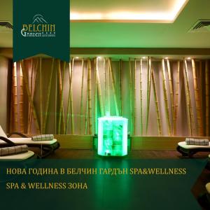 Belchin Garden SPA&Wellness - Посрещнете НОВА ГОДИНА 2026 с нас!
