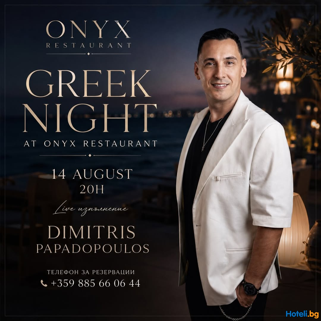 Greek Night at ONYX Restaurant Sveti Vlas