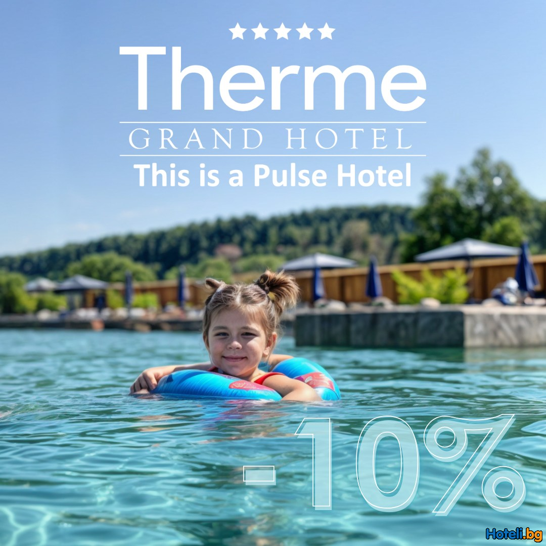 -10% В GRAND HOTEL THERME! 