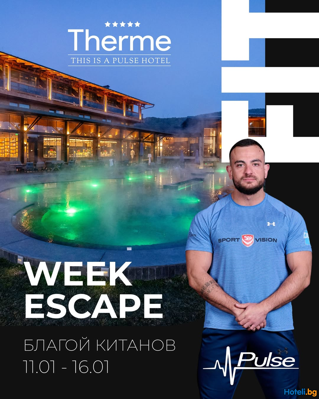 Не е просто почивка, a WEEK FIT ESCAPE - това е луксозно бягство към най-добрата ти версия !