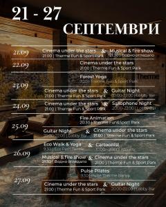 Grand Hotel Therme - Септември е новият sweet spot за пътуване. 