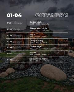 rand Hotel Therme - Октомври е идеалният момент за СПА бягство в планината. 