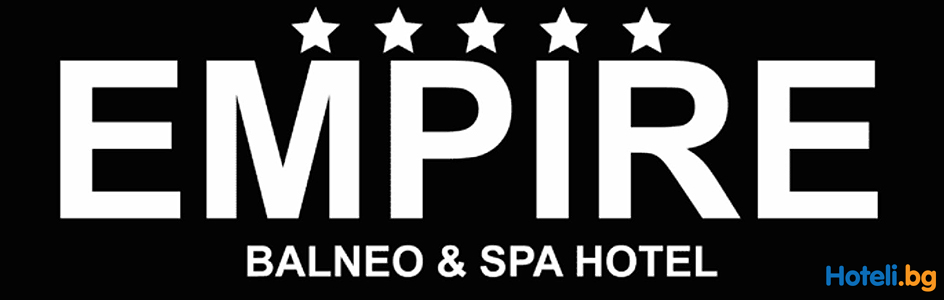 EMPIRE Balneo & SPA Hotel Хисаря