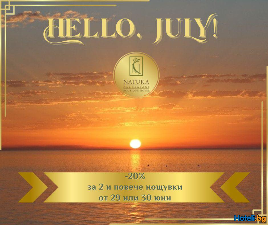 LAST MINUTE - July Morning 2025 LAST MINUTE - July Morning 2025