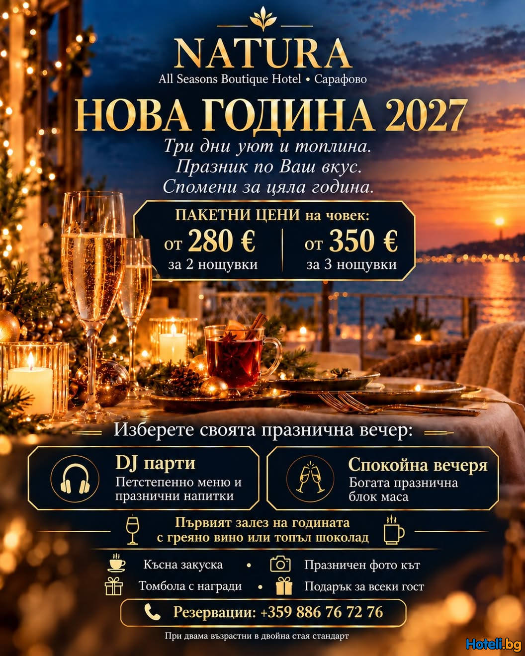 НОВА ГОДИНА 2027 В NATURA ALL SEASONS BOUTIQUE HOTEL НОВА ГОДИНА 2027 В NATURA ALL SEASONS BOUTIQUE HOTEL