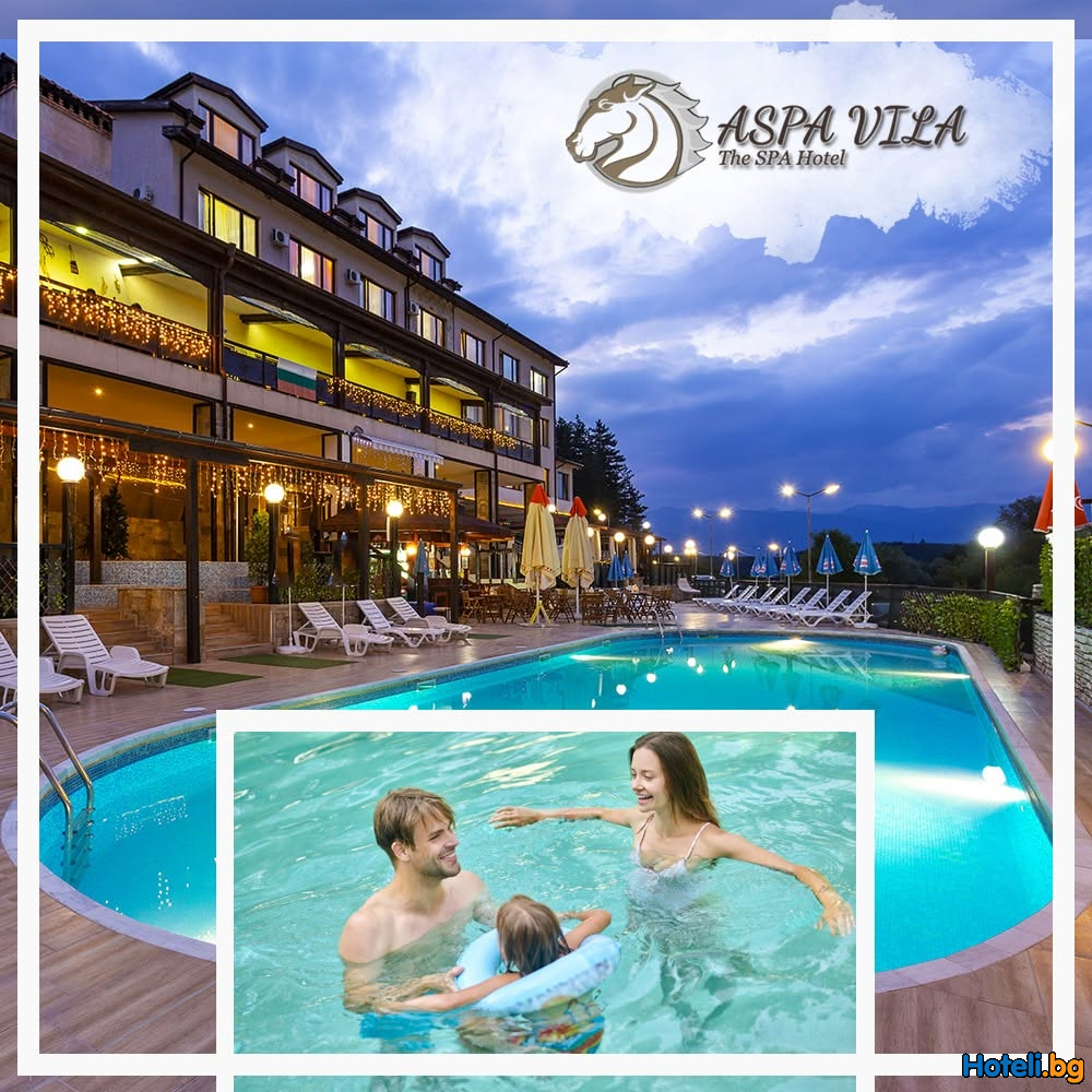 SPA Hotel Aspa Vila - Коледа е още по-хубава с -20% отстъпка! SPA Hotel Aspa Vila - Коледа е още по-хубава с -20% отстъпка!