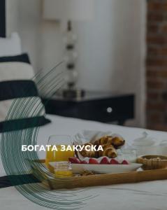 Гурме приключение из дивата природа !