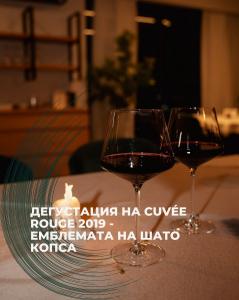 Гурме приключение из дивата природа !