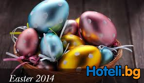 Sărbătorile de Paști 2014, în hotelul "WHITE HOUSE" Borovetz 